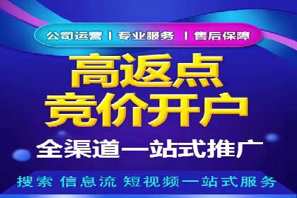 百度广告推广费用优化策略及某企业成功案例