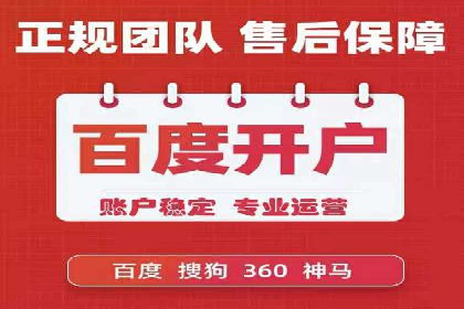 医疗行业SEM托管服务：提升患者就医体验的实践