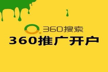 SEM代运营案例：打造高效广告投放方案