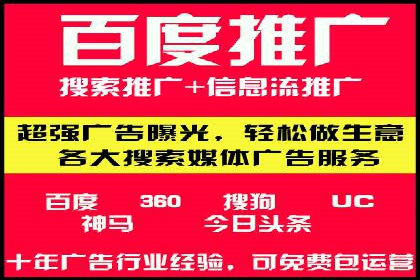 百度竞价推广公司经典案例研究：广告效果最大化策略
